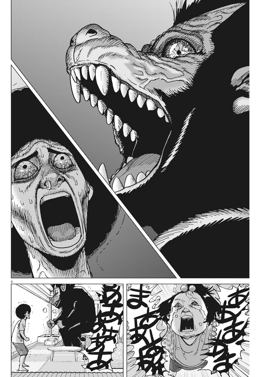 KEKKON AFLO TANAKA - raw - Chapter 88 - https://jpdd.ccdd.to/JPDD/kekkonaflotanaka/142601/abpc3olsvif.jpg