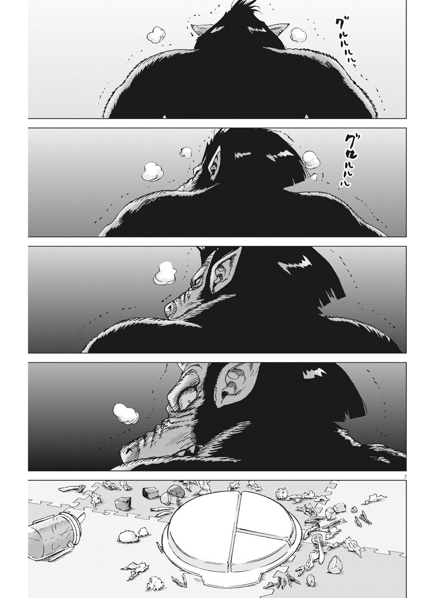 KEKKON AFLO TANAKA - raw - Chapter 88 - https://jpdd.ccdd.to/JPDD/kekkonaflotanaka/142601/jbn3lcwai5s.jpg