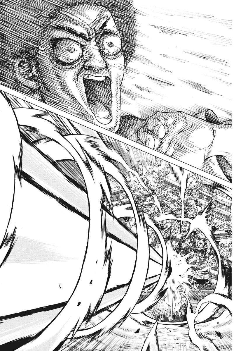 KEKKON AFLO TANAKA - raw - Chapter 88 - https://jpdd.ccdd.to/JPDD/kekkonaflotanaka/142601/oh24oubtmc3.jpg