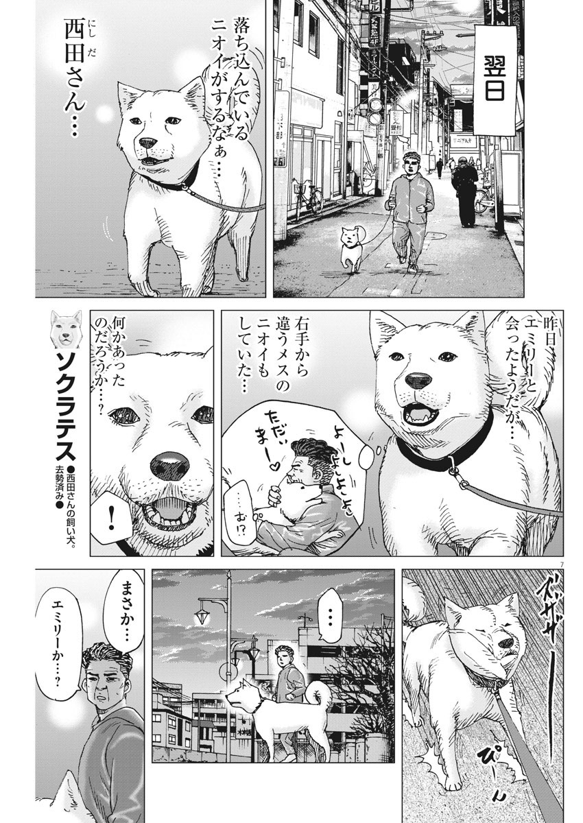 KEKKON AFLO TANAKA - raw - Chapter 91 - https://jpdd.ccdd.to/JPDD/kekkonaflotanaka/146999/1ycuejnujqj.jpg