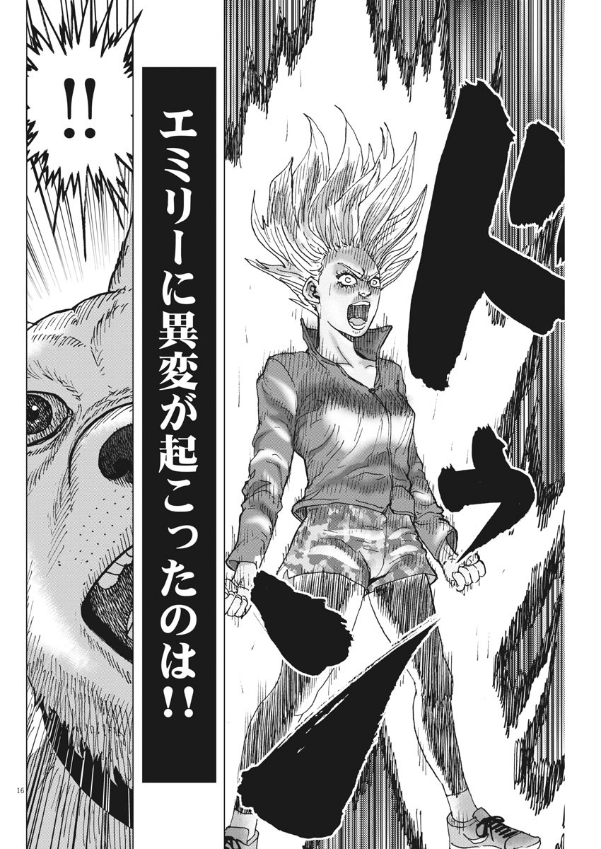 KEKKON AFLO TANAKA - raw - Chapter 91 - https://jpdd.ccdd.to/JPDD/kekkonaflotanaka/146999/4sizwz4jz2c.jpg