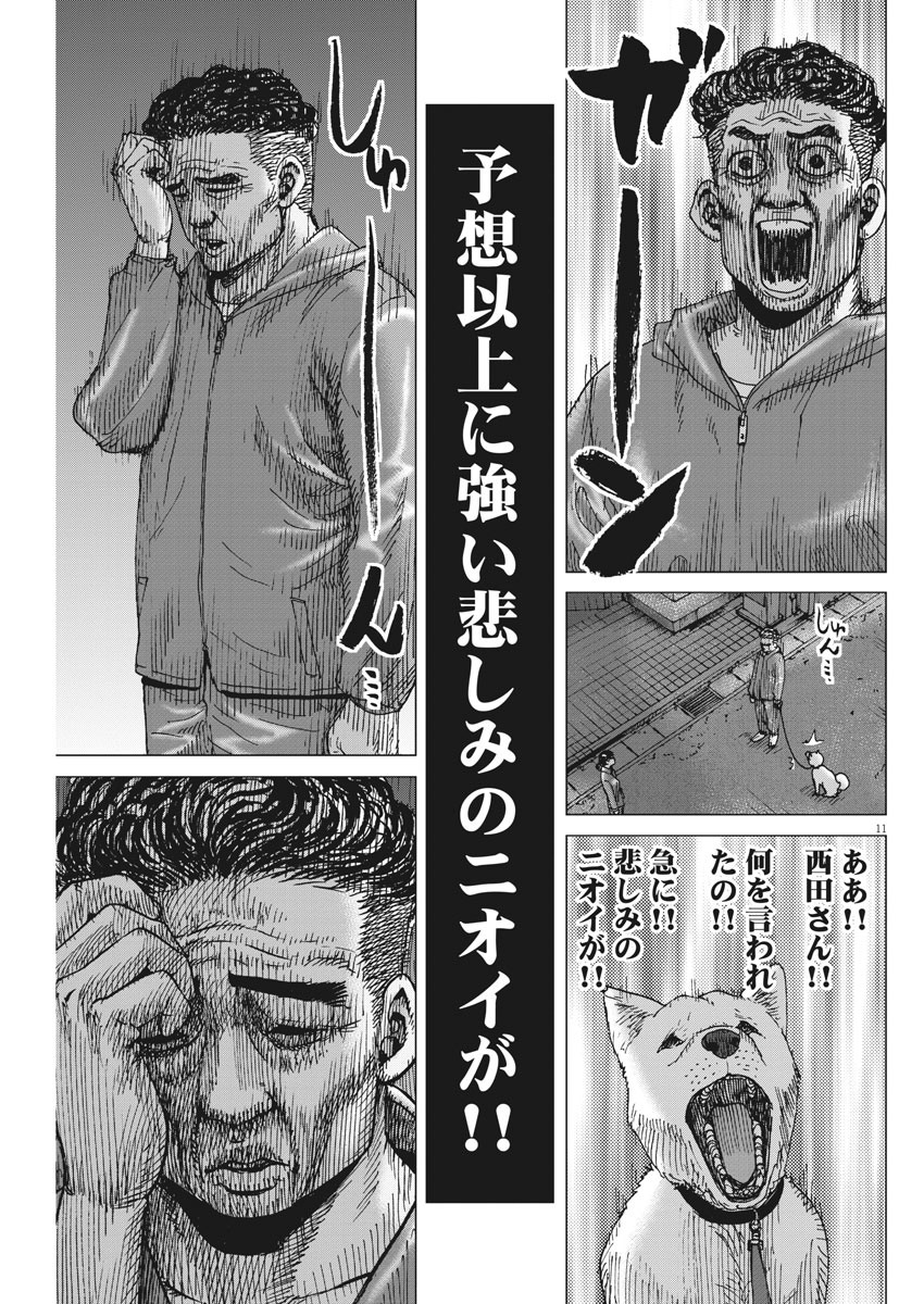 KEKKON AFLO TANAKA - raw - Chapter 91 - https://jpdd.ccdd.to/JPDD/kekkonaflotanaka/146999/grakzvdtdyo.jpg
