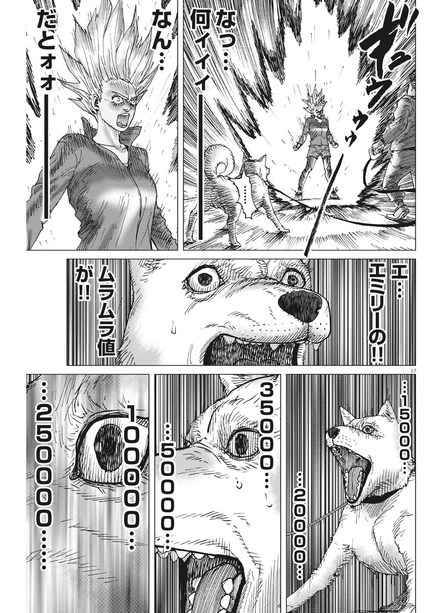 KEKKON AFLO TANAKA - raw - Chapter 91 - https://jpdd.ccdd.to/JPDD/kekkonaflotanaka/146999/qy0a0ev2o3f.jpg