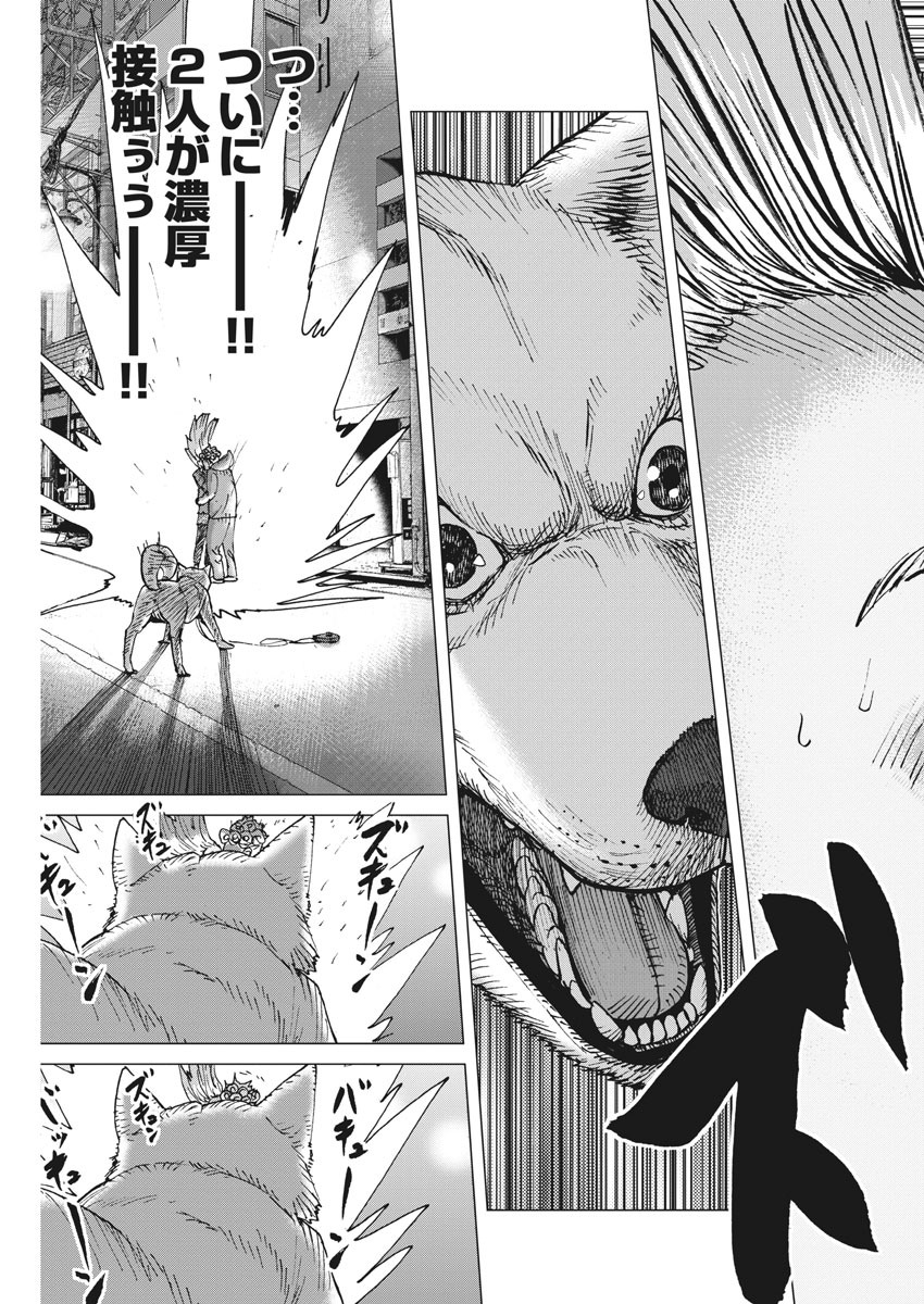 KEKKON AFLO TANAKA - raw - Chapter 92 - https://jpdd.ccdd.to/JPDD/kekkonaflotanaka/148235/3vxua05spfw.jpg