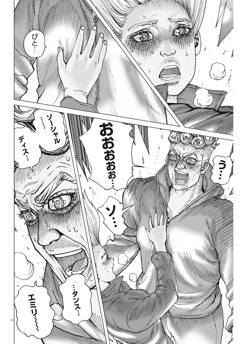 KEKKON AFLO TANAKA - raw - Chapter 92 - https://jpdd.ccdd.to/JPDD/kekkonaflotanaka/148235/41eeu2xokyg.jpg