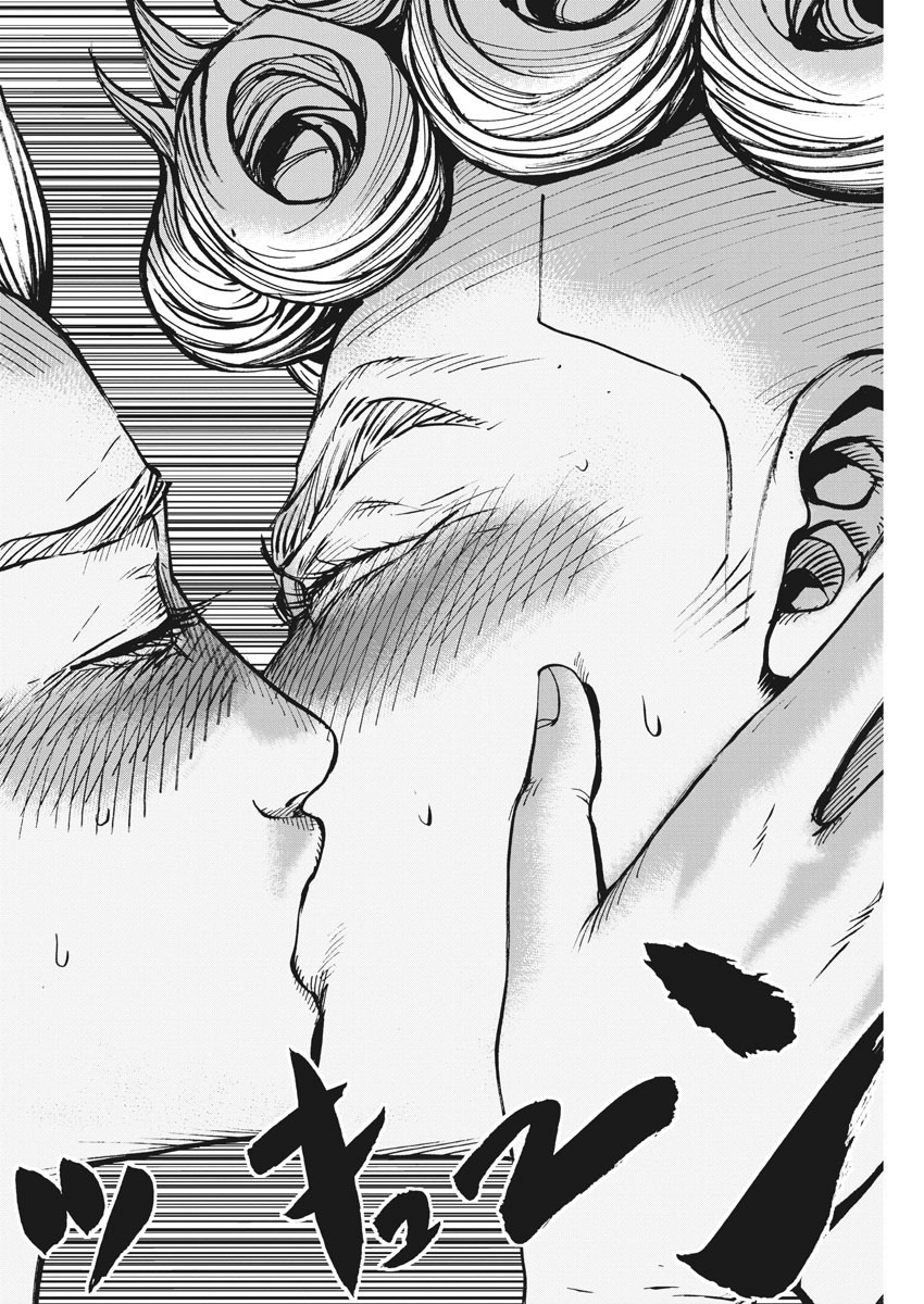 KEKKON AFLO TANAKA - raw - Chapter 92 - https://jpdd.ccdd.to/JPDD/kekkonaflotanaka/148235/cfnfj33j0hh.jpg