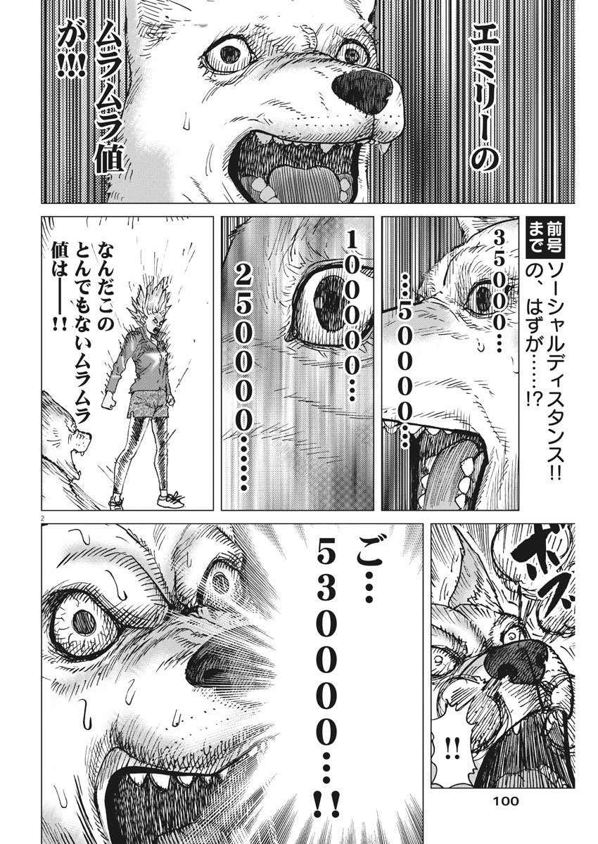 KEKKON AFLO TANAKA - raw - Chapter 92 - https://jpdd.ccdd.to/JPDD/kekkonaflotanaka/148235/cklbcbzhvr4.jpg