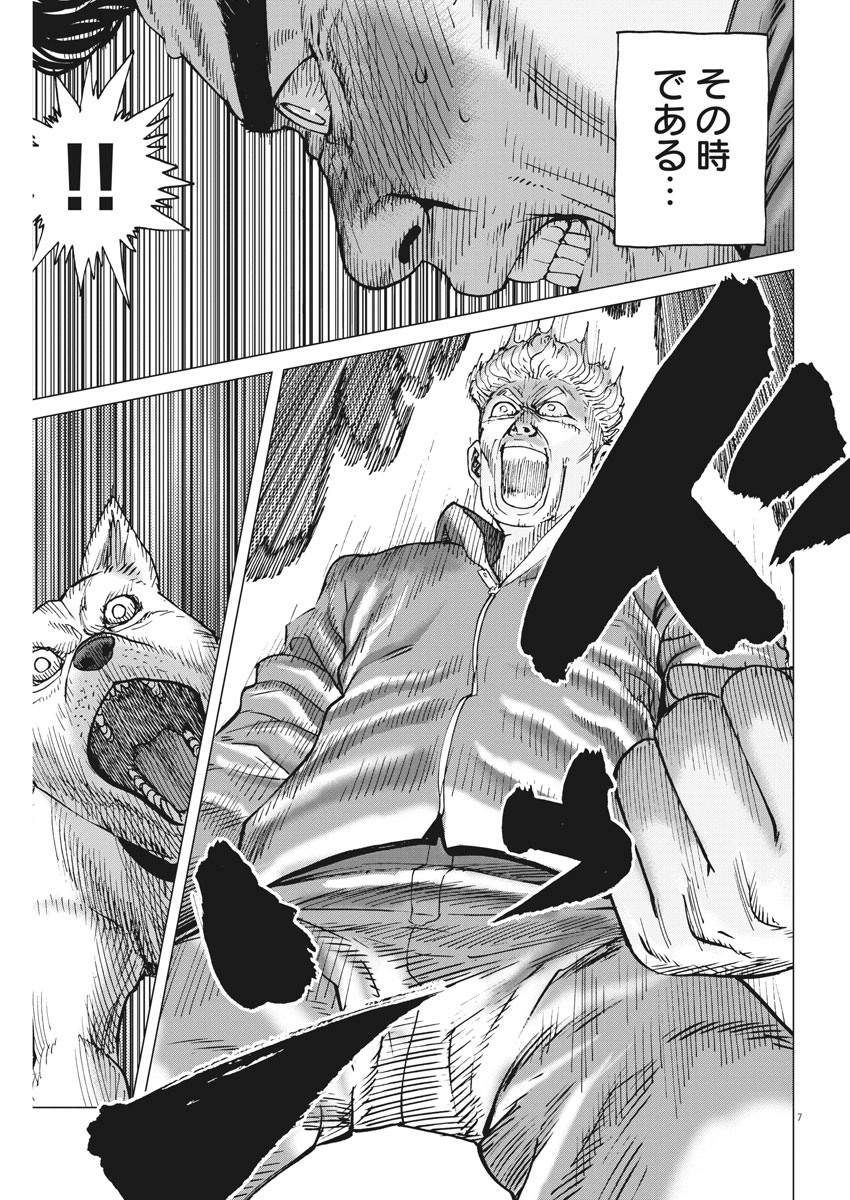 KEKKON AFLO TANAKA - raw - Chapter 92 - https://jpdd.ccdd.to/JPDD/kekkonaflotanaka/148235/kn4at1iyv11.jpg