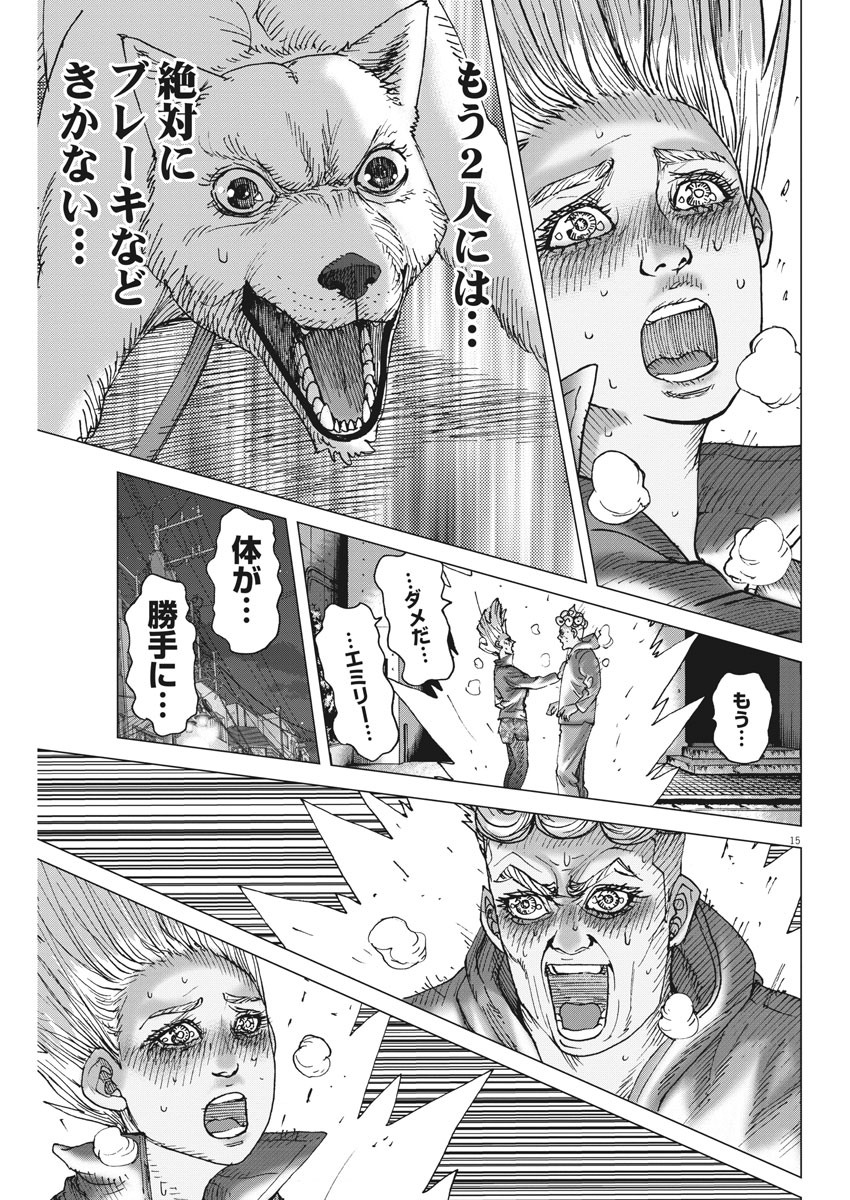 KEKKON AFLO TANAKA - raw - Chapter 92 - https://jpdd.ccdd.to/JPDD/kekkonaflotanaka/148235/krgrwuotepk.jpg