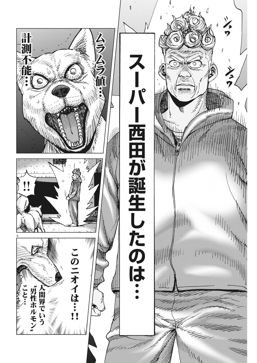 KEKKON AFLO TANAKA - raw - Chapter 92 - https://jpdd.ccdd.to/JPDD/kekkonaflotanaka/148235/xsz0onmnglm.jpg