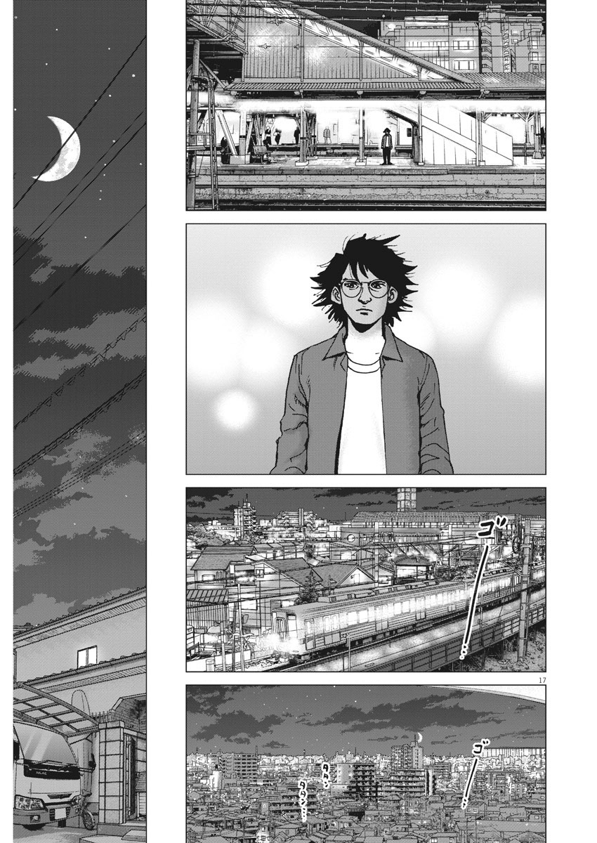KEKKON AFLO TANAKA - raw - Chapter 94 - https://jpdd.ccdd.to/JPDD/kekkonaflotanaka/150416/lgpmtekm2qc.jpg