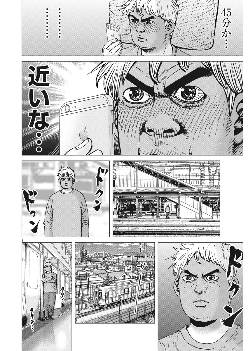 KEKKON AFLO TANAKA - raw - Chapter 94 - https://jpdd.ccdd.to/JPDD/kekkonaflotanaka/150416/s2xk5qzdkh2.jpg