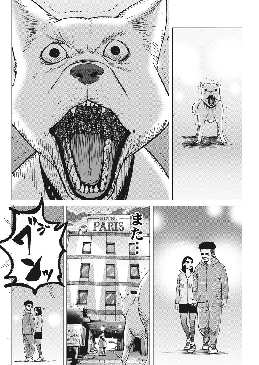 KEKKON AFLO TANAKA - raw - Chapter 95 - https://jpdd.ccdd.to/JPDD/kekkonaflotanaka/152258/15t2mii1beh.jpg