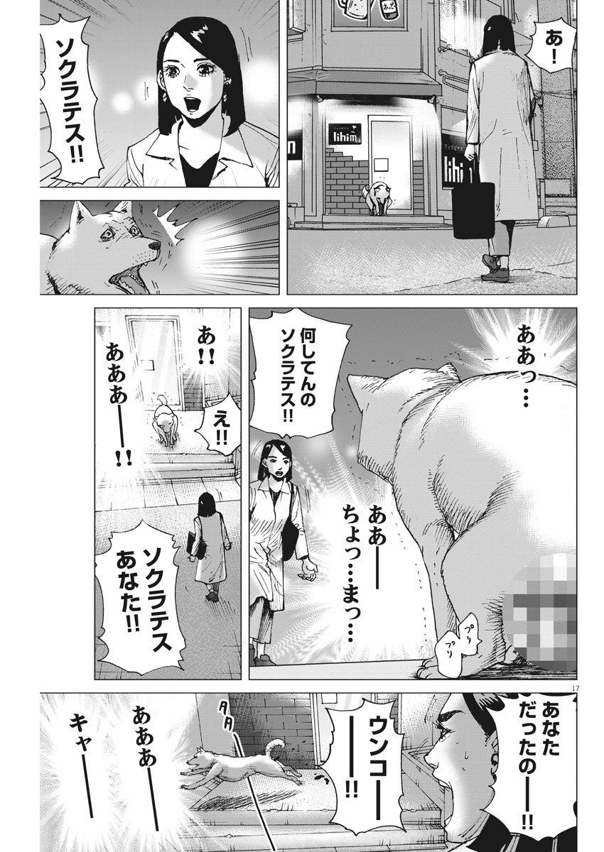 KEKKON AFLO TANAKA - raw - Chapter 95 - https://jpdd.ccdd.to/JPDD/kekkonaflotanaka/152258/4zfv04knpcj.jpg