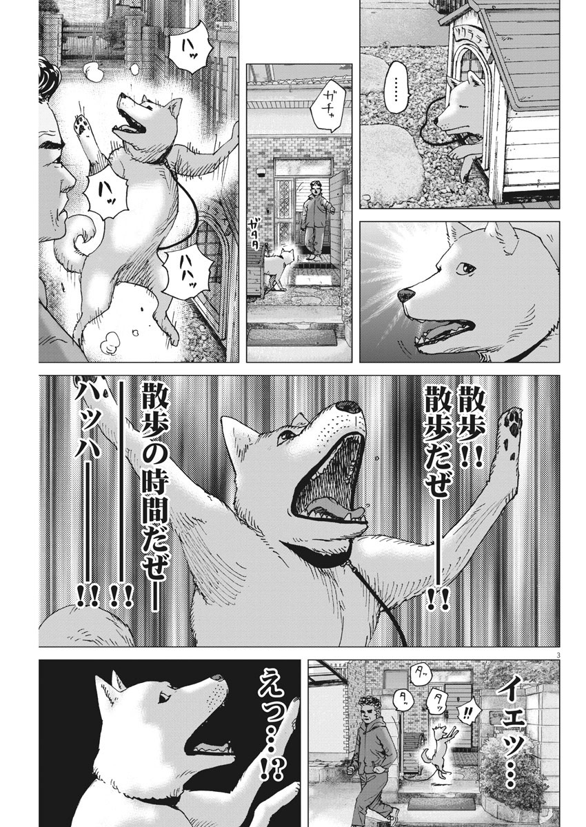 KEKKON AFLO TANAKA - raw - Chapter 95 - https://jpdd.ccdd.to/JPDD/kekkonaflotanaka/152258/bdpuh1wgn4y.jpg