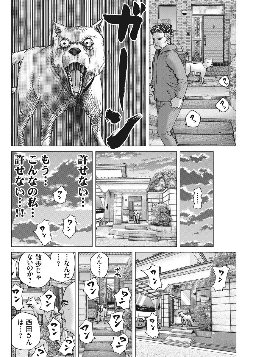KEKKON AFLO TANAKA - raw - Chapter 95 - https://jpdd.ccdd.to/JPDD/kekkonaflotanaka/152258/io4y0rioyth.jpg