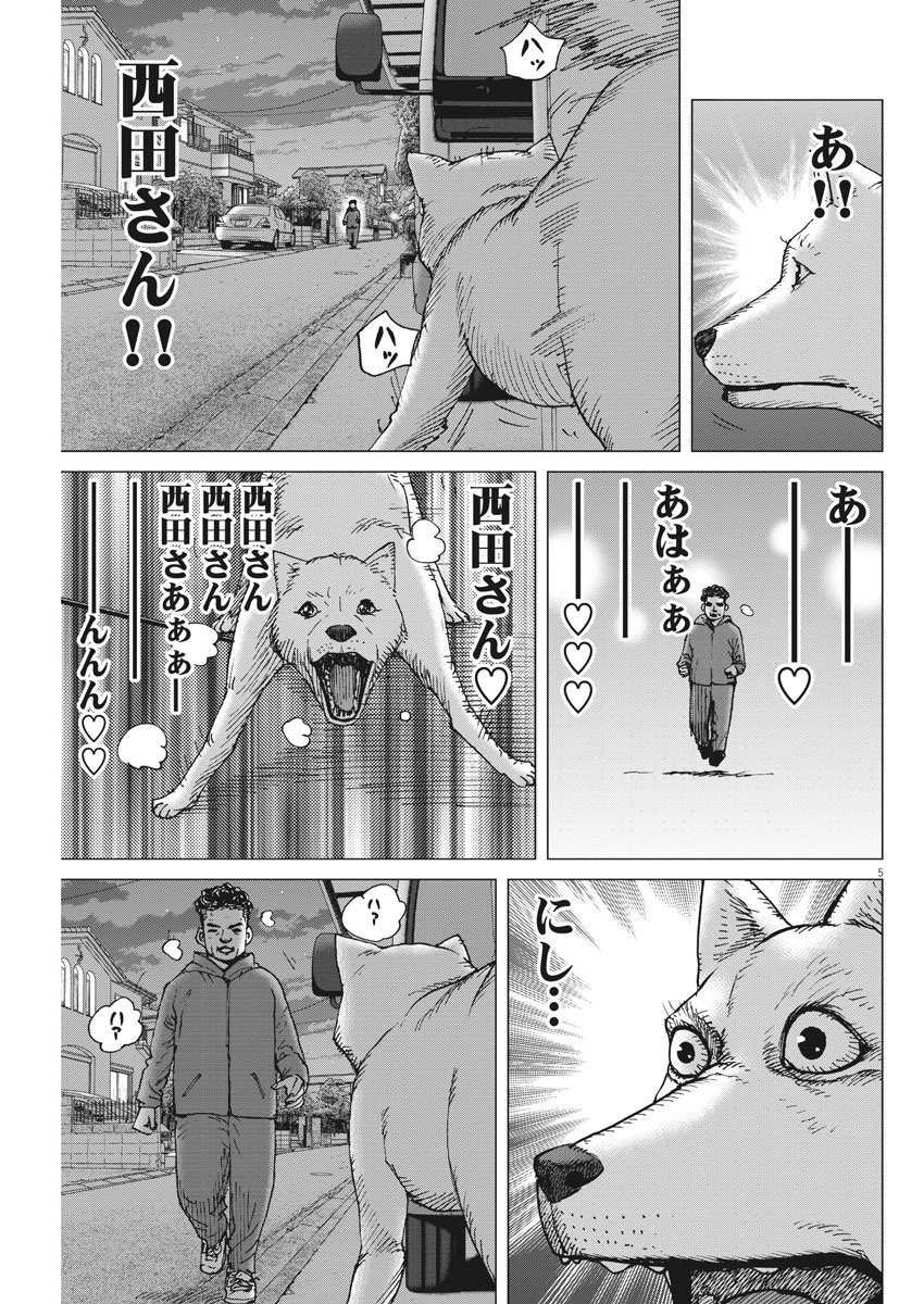 KEKKON AFLO TANAKA - raw - Chapter 95 - https://jpdd.ccdd.to/JPDD/kekkonaflotanaka/152258/ixpsl0oanj3.jpg