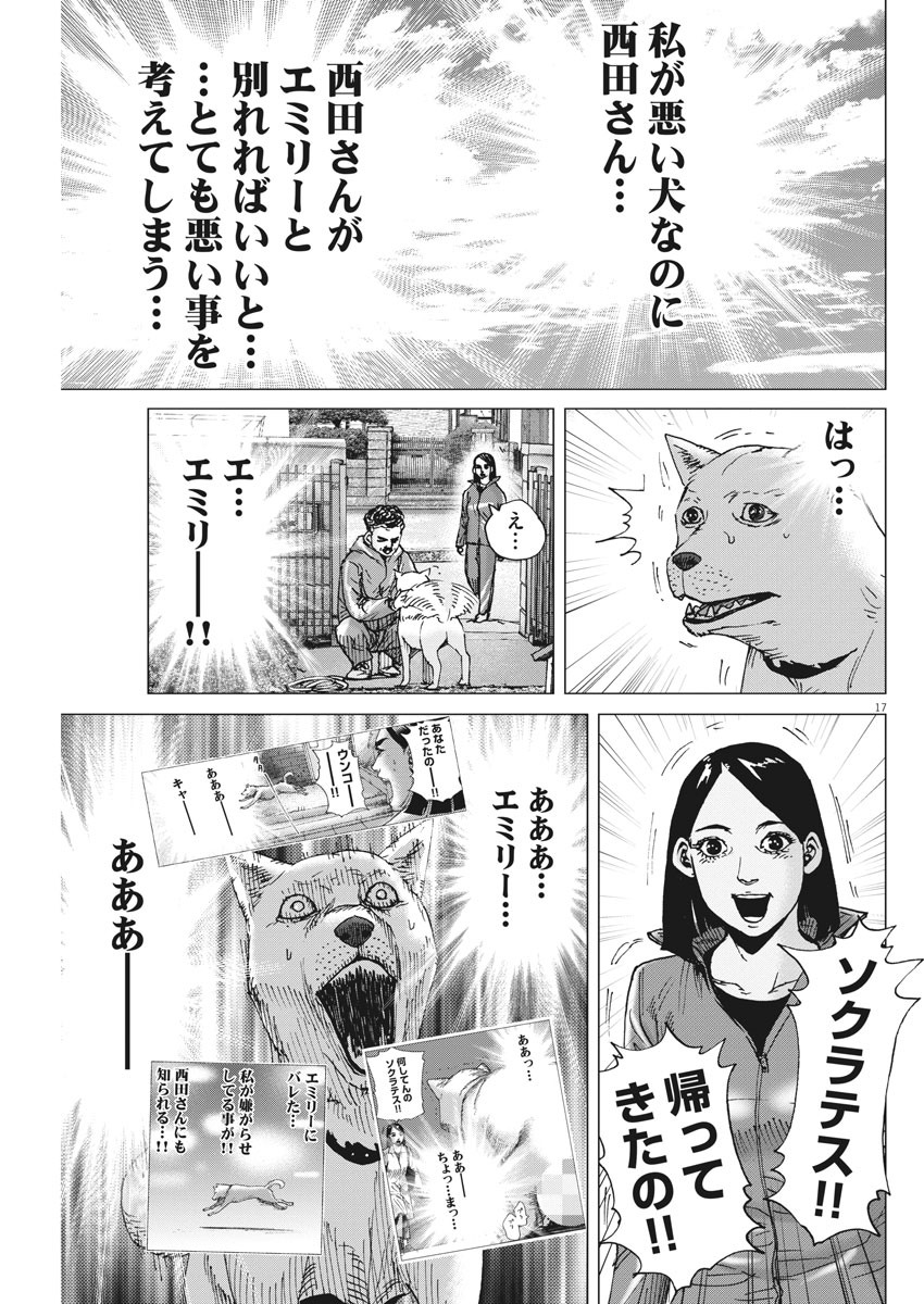 KEKKON AFLO TANAKA - raw - Chapter 96 - https://jpdd.ccdd.to/JPDD/kekkonaflotanaka/153105/rcdfe1liiax.jpg