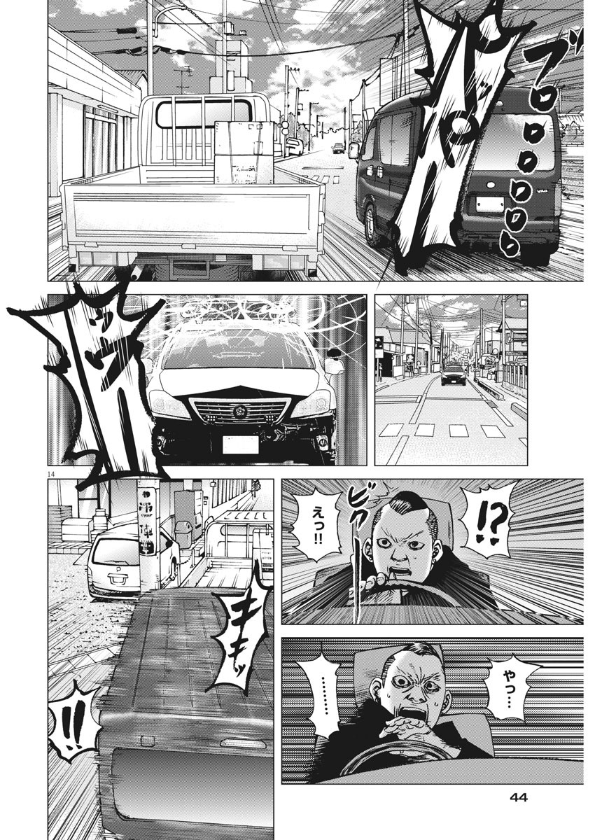 KEKKON AFLO TANAKA - raw - Chapter 98 - https://jpdd.ccdd.to/JPDD/kekkonaflotanaka/157034/d1z5n0dtxe2.jpg