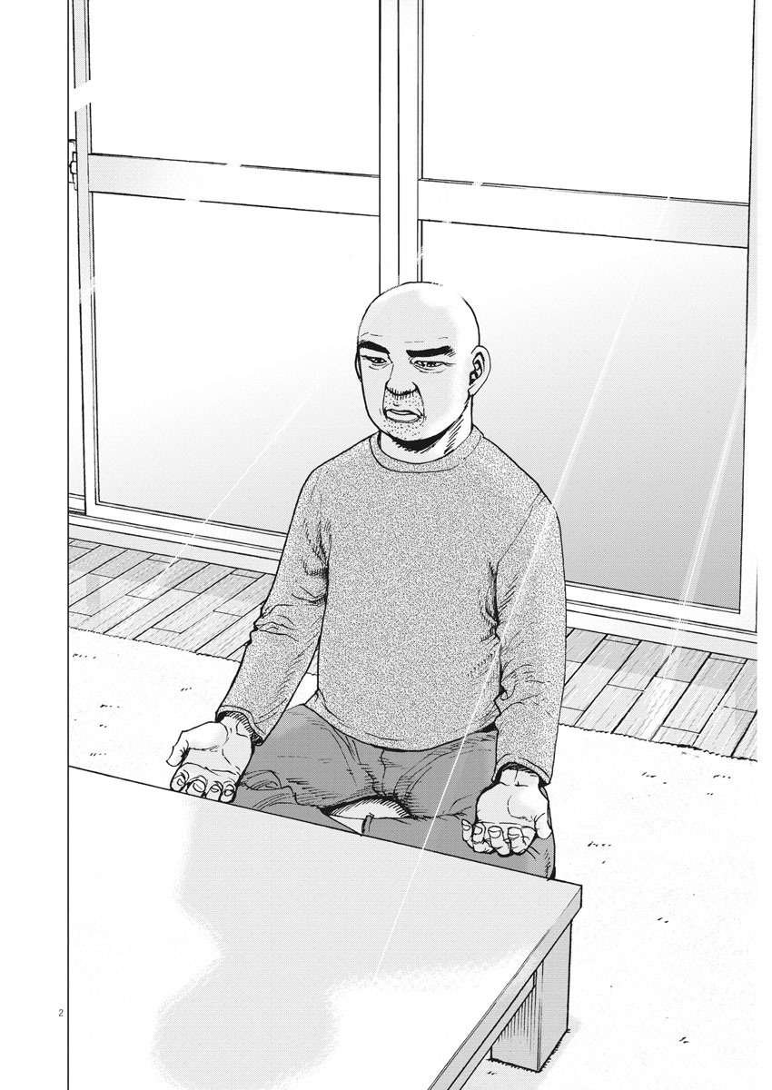 KEKKON AFLO TANAKA - raw - Chapter 98 - https://jpdd.ccdd.to/JPDD/kekkonaflotanaka/157034/i0mxtynbvtj.jpg