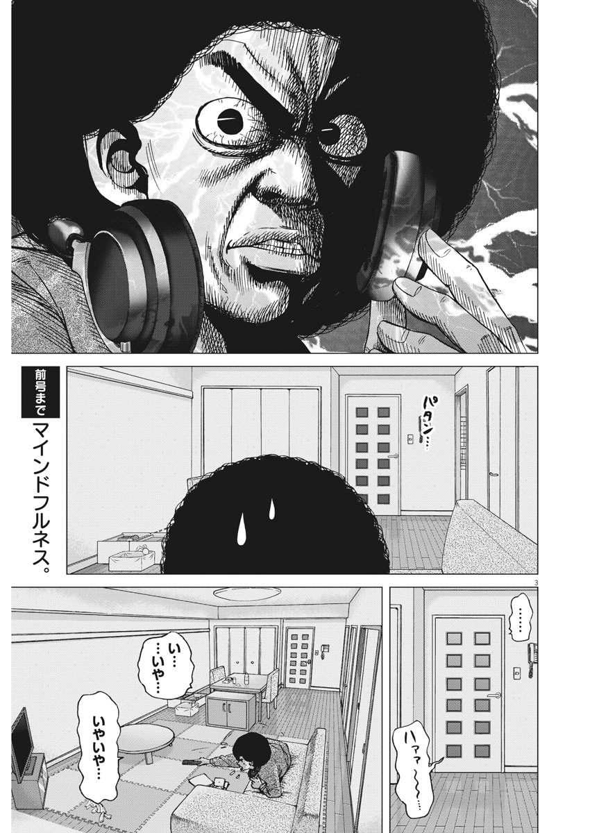 KEKKON AFLO TANAKA - raw - Chapter 99 - https://jpdd.ccdd.to/JPDD/kekkonaflotanaka/157856/uu3rb4ymx1f.jpg