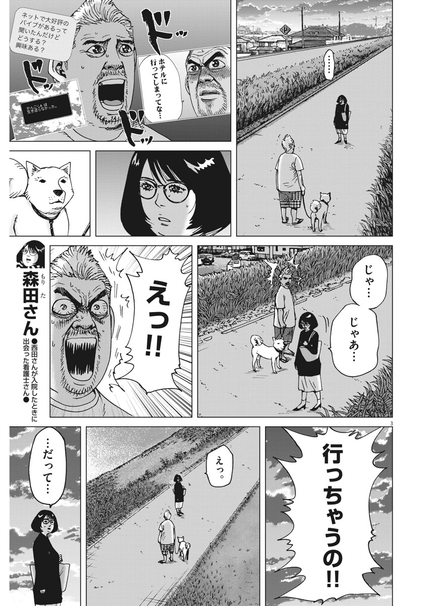 KEKKON AFLO TANAKA - raw - Chapter 17 - https://jpdd.ccdd.to/JPDD/kekkonaflotanaka/78131/k2ovmmxhj1e.jpg