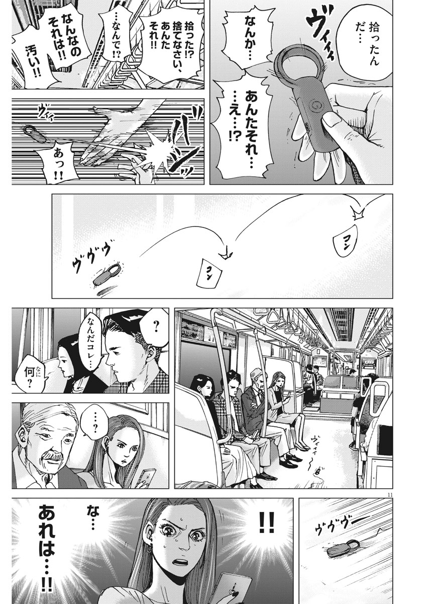 KEKKON AFLO TANAKA - raw - Chapter 18 - https://jpdd.ccdd.to/JPDD/kekkonaflotanaka/79033/ktytfxbe4xx.jpg