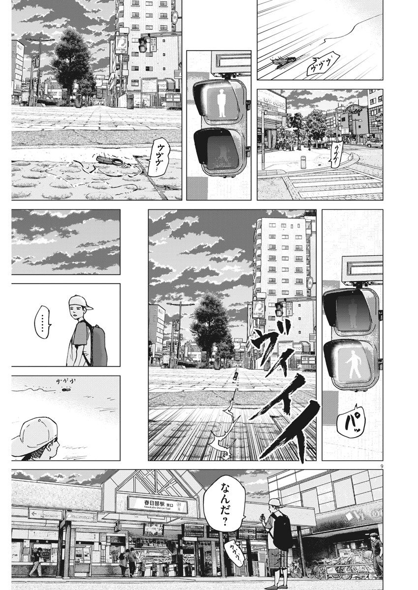KEKKON AFLO TANAKA - raw - Chapter 18 - https://jpdd.ccdd.to/JPDD/kekkonaflotanaka/79033/mhiosn2awu0.jpg