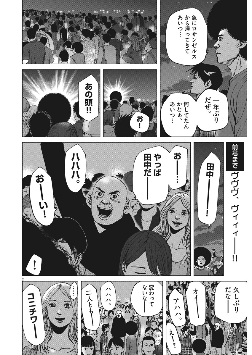 KEKKON AFLO TANAKA - raw - Chapter 19 - https://jpdd.ccdd.to/JPDD/kekkonaflotanaka/80135/4xjoelkvxwg.jpg