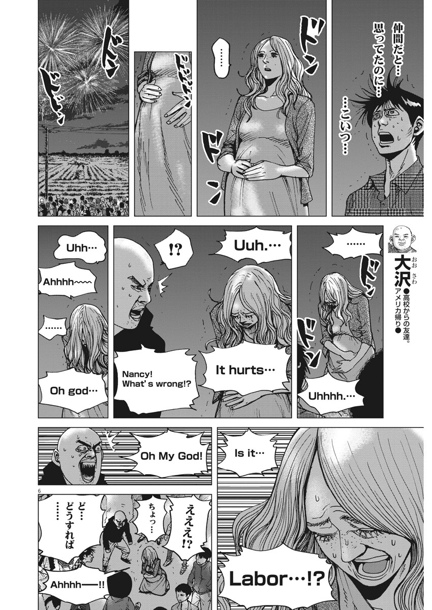 KEKKON AFLO TANAKA - raw - Chapter 19 - https://jpdd.ccdd.to/JPDD/kekkonaflotanaka/80135/joq3wavnmpi.jpg