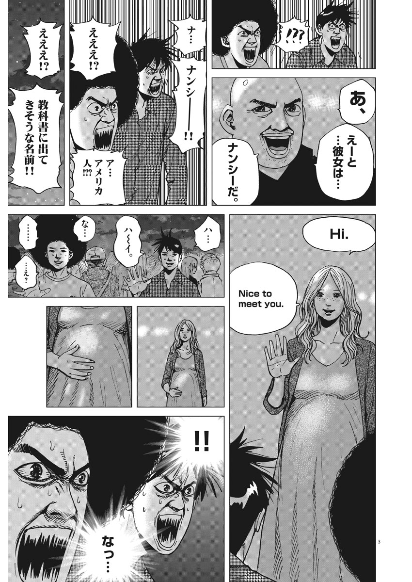 KEKKON AFLO TANAKA - raw - Chapter 19 - https://jpdd.ccdd.to/JPDD/kekkonaflotanaka/80135/kue0b3m2e0q.jpg