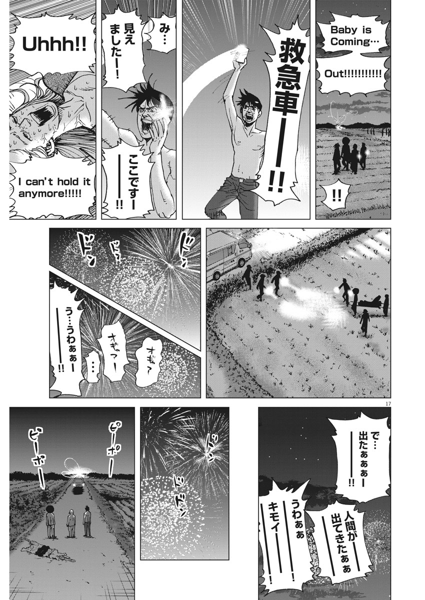 KEKKON AFLO TANAKA - raw - Chapter 19 - https://jpdd.ccdd.to/JPDD/kekkonaflotanaka/80135/lb41bbnwxeq.jpg
