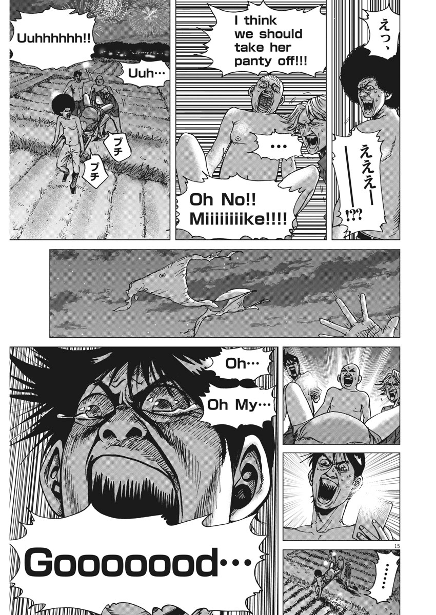KEKKON AFLO TANAKA - raw - Chapter 19 - https://jpdd.ccdd.to/JPDD/kekkonaflotanaka/80135/mja44isx543.jpg