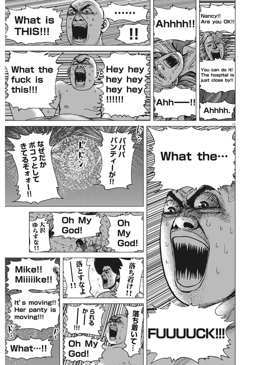 KEKKON AFLO TANAKA - raw - Chapter 19 - https://jpdd.ccdd.to/JPDD/kekkonaflotanaka/80135/tno5l5duaoq.jpg