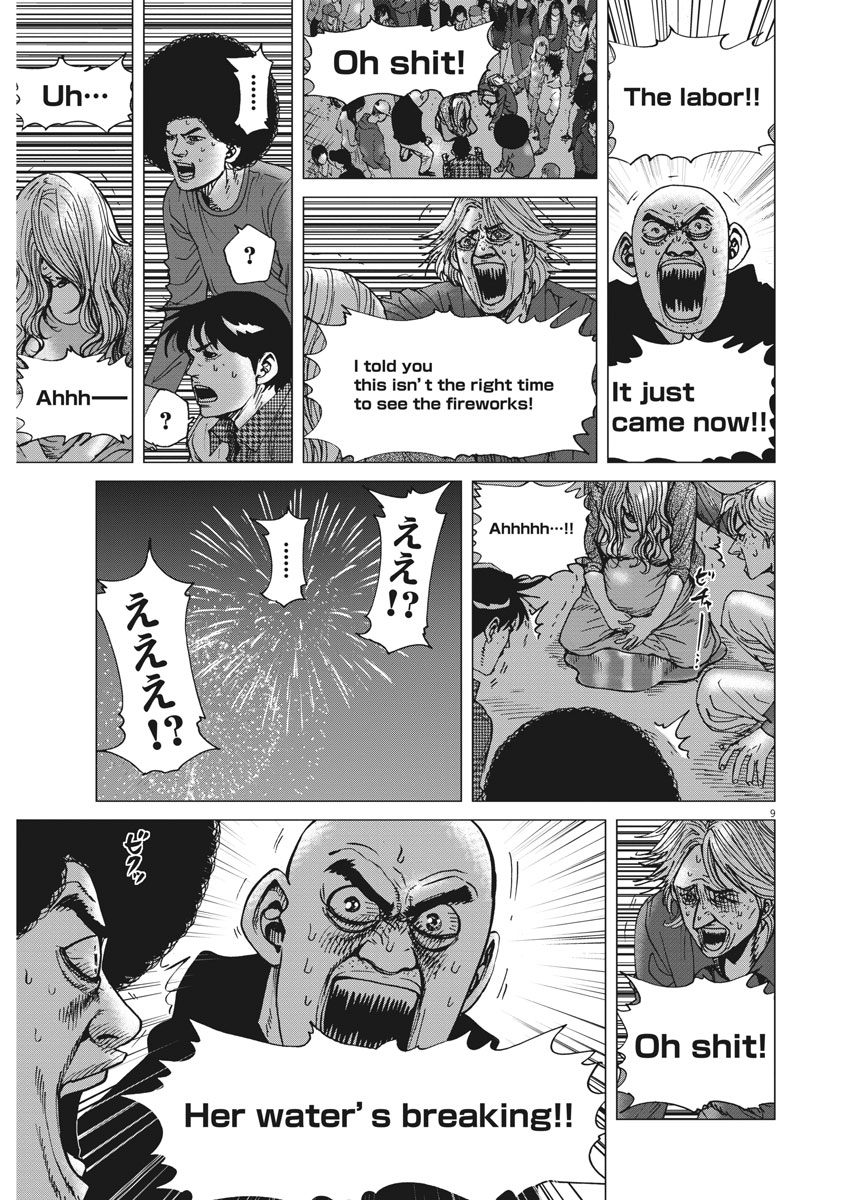 KEKKON AFLO TANAKA - raw - Chapter 19 - https://jpdd.ccdd.to/JPDD/kekkonaflotanaka/80135/whwtezotf2x.jpg