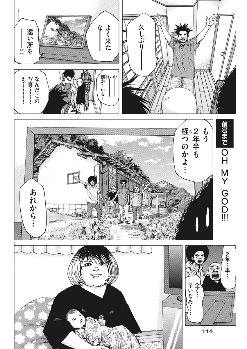 KEKKON AFLO TANAKA - raw - Chapter 20 - https://jpdd.ccdd.to/JPDD/kekkonaflotanaka/80659/4sv0ufvop1i.jpg