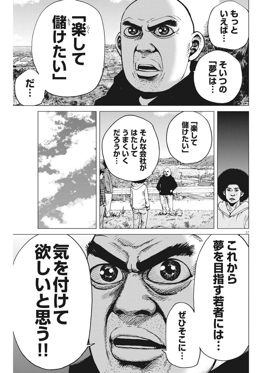 KEKKON AFLO TANAKA - raw - Chapter 20 - https://jpdd.ccdd.to/JPDD/kekkonaflotanaka/80659/gxq3qtfgg4r.jpg