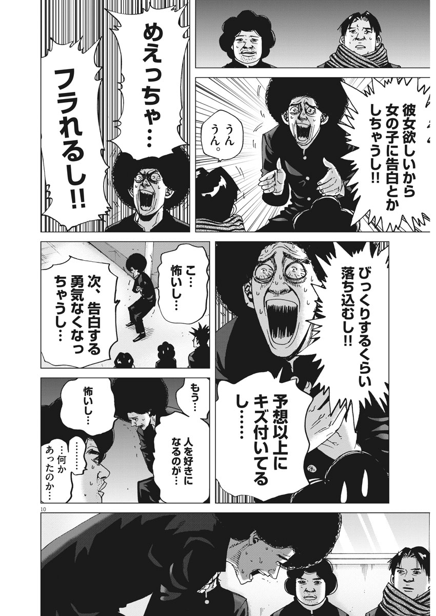 KEKKON AFLO TANAKA - raw - Chapter 21 - https://jpdd.ccdd.to/JPDD/kekkonaflotanaka/81238/kdr4adnykfr.jpg