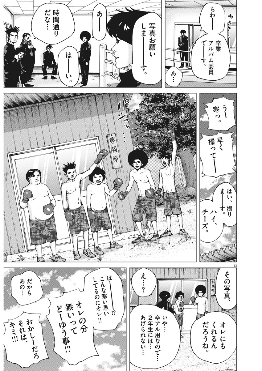 KEKKON AFLO TANAKA - raw - Chapter 21 - https://jpdd.ccdd.to/JPDD/kekkonaflotanaka/81238/ly4ijxs4zec.jpg