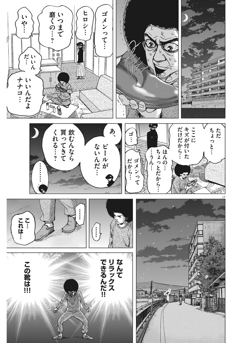 KEKKON AFLO TANAKA - raw - Chapter 22 - https://jpdd.ccdd.to/JPDD/kekkonaflotanaka/82093/olcqqaq5d50.jpg