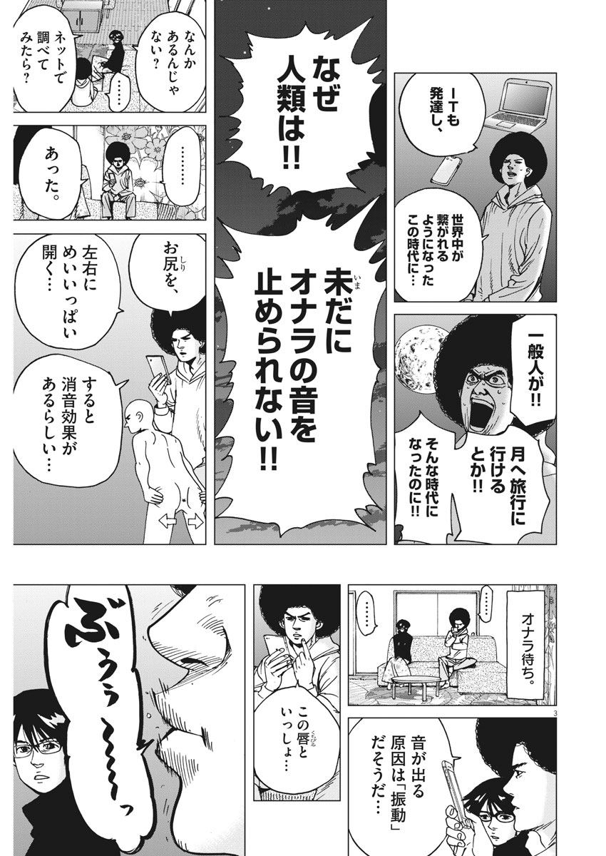 KEKKON AFLO TANAKA - raw - Chapter 23 - https://jpdd.ccdd.to/JPDD/kekkonaflotanaka/82855/a35z1qwgzc4.jpg