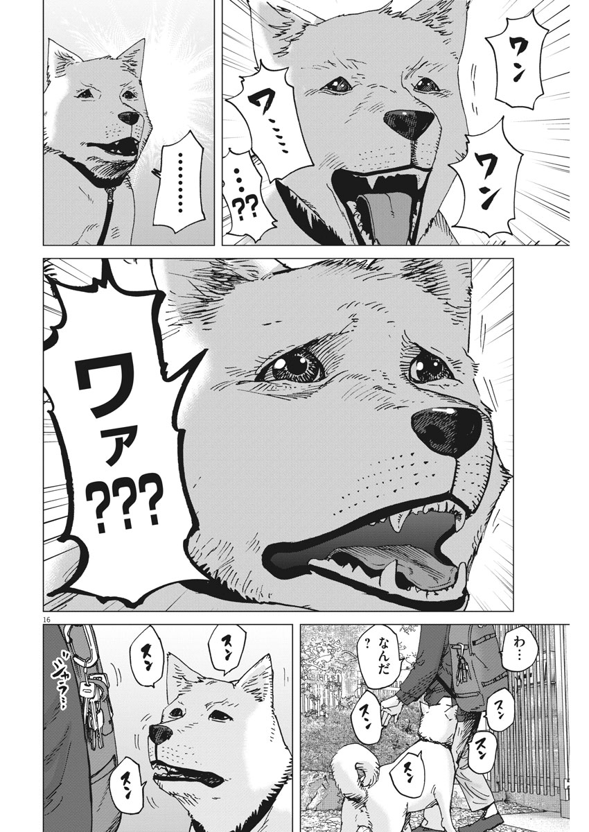 KEKKON AFLO TANAKA - raw - Chapter 24 - https://jpdd.ccdd.to/JPDD/kekkonaflotanaka/83365/4vw1chdmyxu.jpg