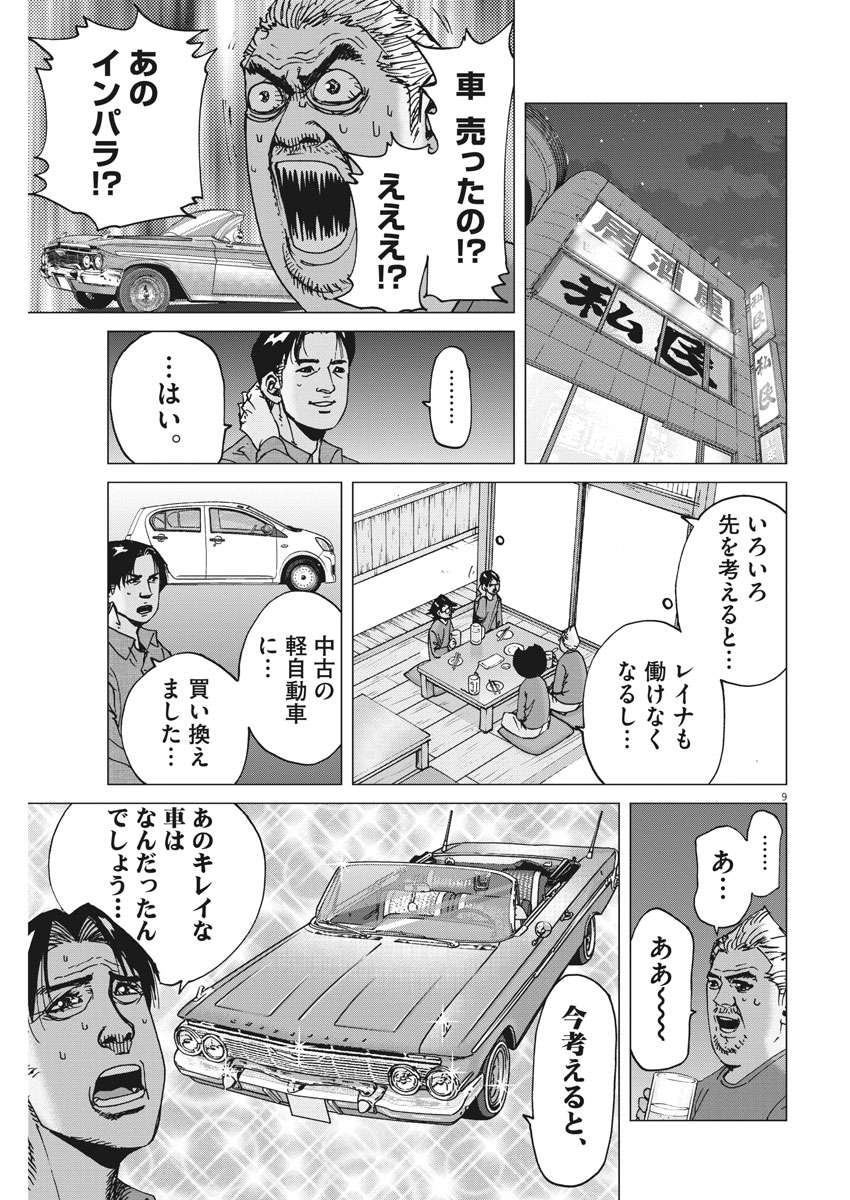 KEKKON AFLO TANAKA - raw - Chapter 24 - https://jpdd.ccdd.to/JPDD/kekkonaflotanaka/83365/lzy1mtyemmk.jpg