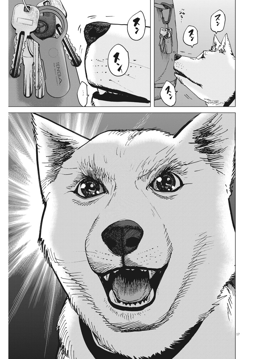 KEKKON AFLO TANAKA - raw - Chapter 24 - https://jpdd.ccdd.to/JPDD/kekkonaflotanaka/83365/xmd4xl11vfn.jpg