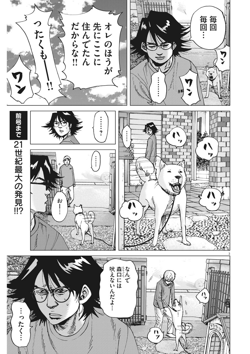 KEKKON AFLO TANAKA - raw - Chapter 24 - https://jpdd.ccdd.to/JPDD/kekkonaflotanaka/83365/z0vvchnchwh.jpg