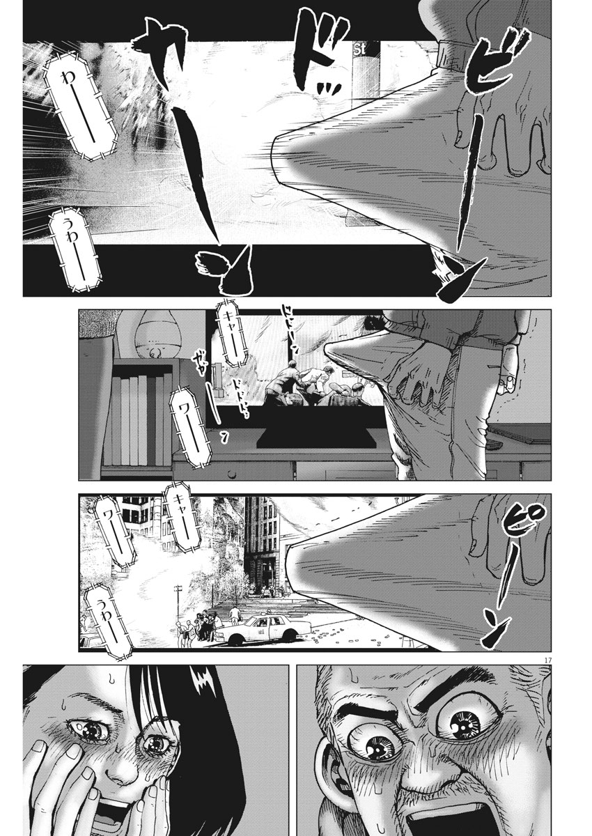 KEKKON AFLO TANAKA - raw - Chapter 25 - https://jpdd.ccdd.to/JPDD/kekkonaflotanaka/83919/qywbwh5zvdy.jpg