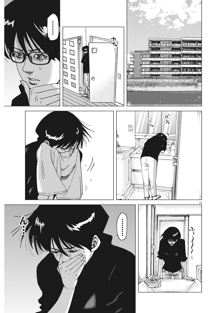 KEKKON AFLO TANAKA - raw - Chapter 27 - https://jpdd.ccdd.to/JPDD/kekkonaflotanaka/86611/jlt0orzwgki.jpg