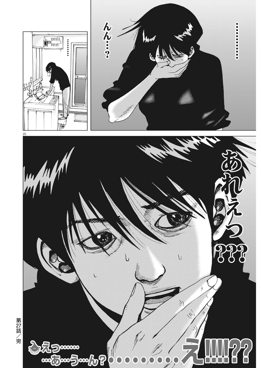 KEKKON AFLO TANAKA - raw - Chapter 27 - https://jpdd.ccdd.to/JPDD/kekkonaflotanaka/86611/jwgyrpih2xf.jpg
