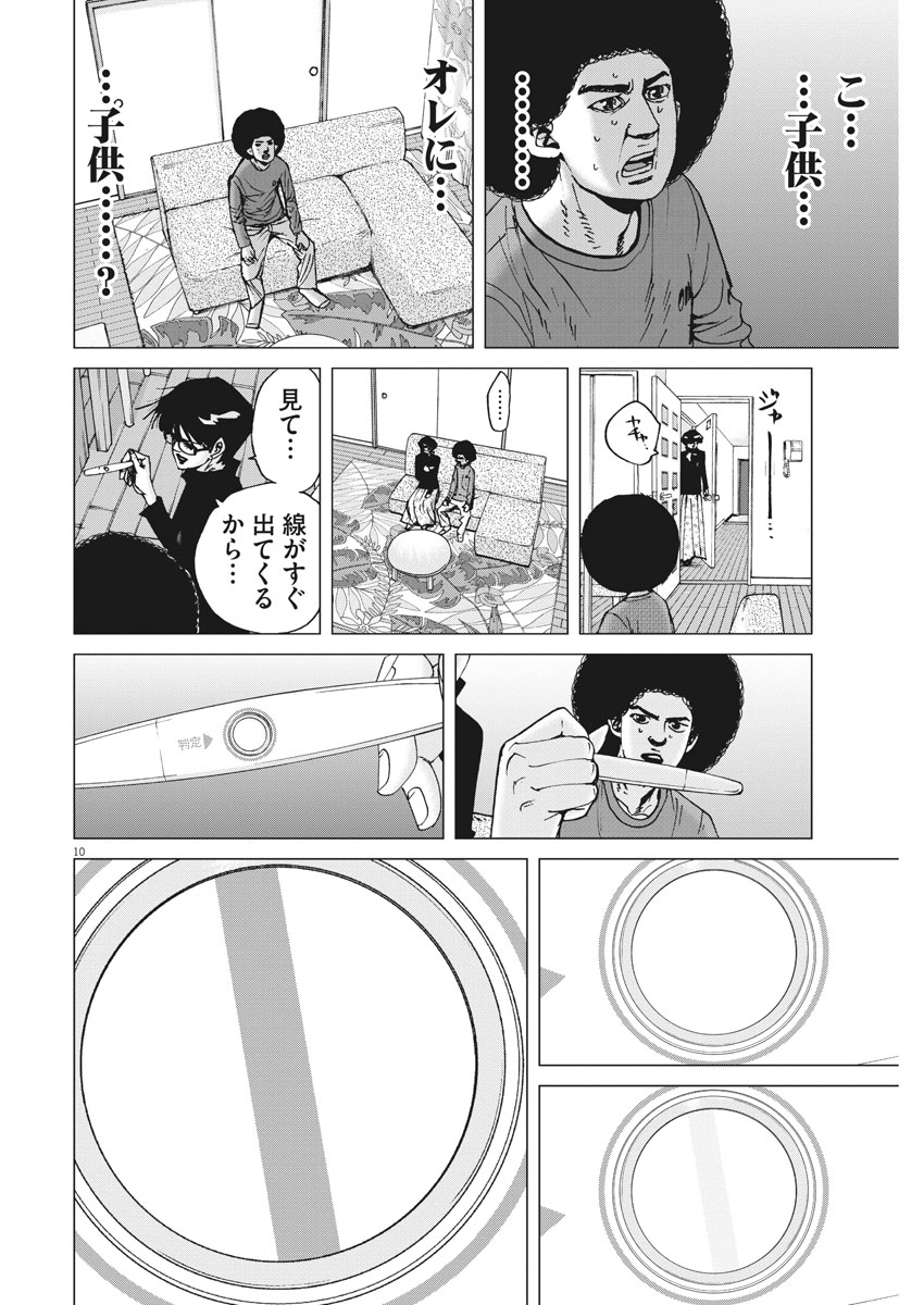 KEKKON AFLO TANAKA - raw - Chapter 28 - https://jpdd.ccdd.to/JPDD/kekkonaflotanaka/87103/40lldduzbac.jpg