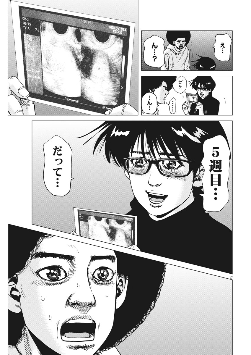 KEKKON AFLO TANAKA - raw - Chapter 28 - https://jpdd.ccdd.to/JPDD/kekkonaflotanaka/87103/kw3gze2wr5p.jpg